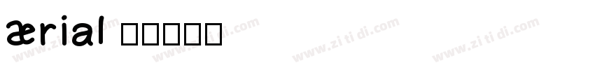 Arial 中字体转换